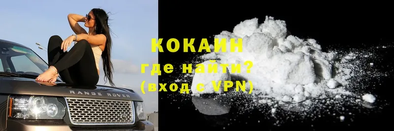 Cocaine Боливия  сайты даркнета клад  Набережные Челны 