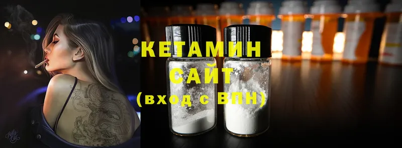 Кетамин ketamine  ссылка на мегу как зайти  Набережные Челны 