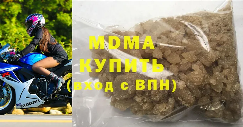 MDMA кристаллы  omg   Набережные Челны 