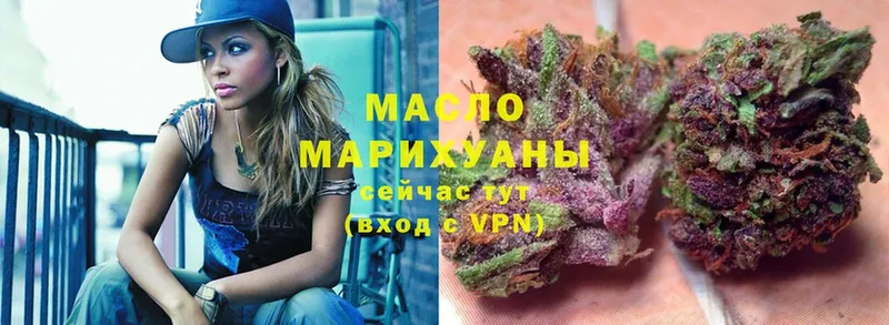 закладки  Набережные Челны  ТГК THC oil 